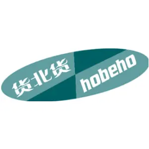 货北货HOBEHO