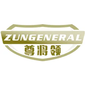 尊将领 ZUNGENERAL