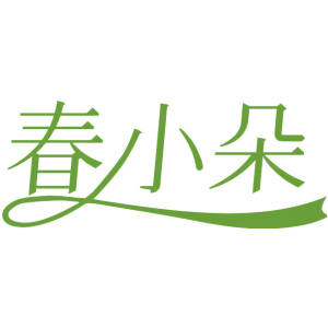 春小朵