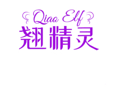 QIAO ELF 翘精灵