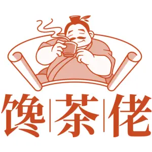 馋茶佬
