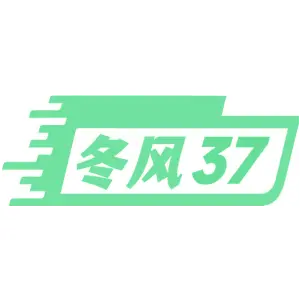 冬风 37