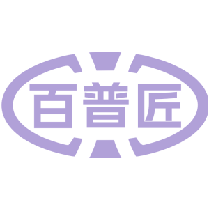 百普匠