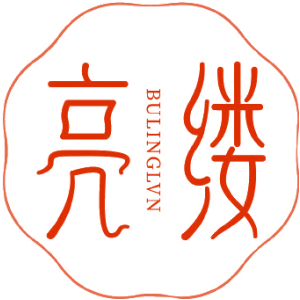 亮缕 BULINGLVN