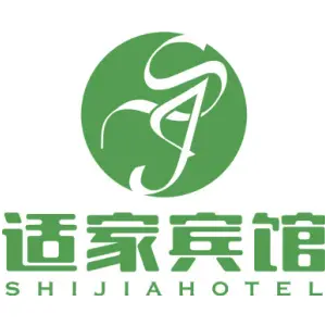 适家宾馆 SHIJIAHOTEL