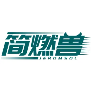 简燃兽 JEROMSOL