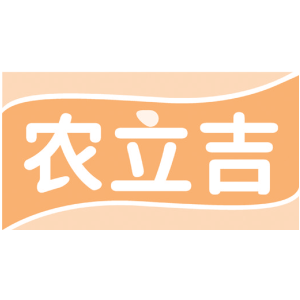 农立吉