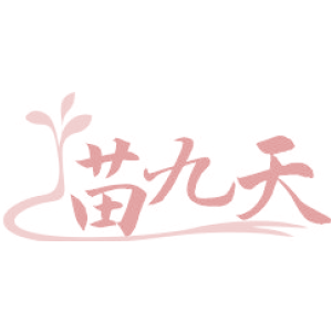 苗九天