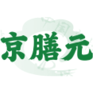 京膳元
