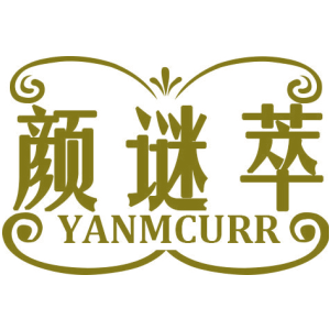 颜谜萃 YANMCURR