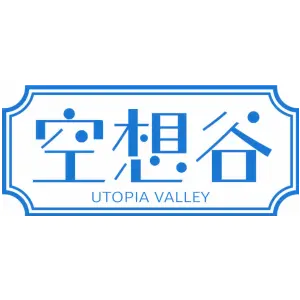 空想谷 UTOPIA VALLEY
