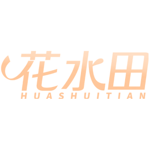 花水田