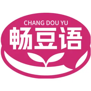 畅豆语