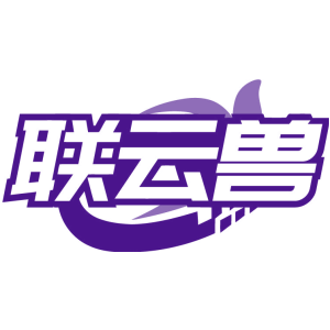 联云兽
