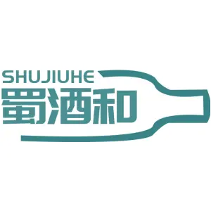 蜀酒和SHUJIUHE