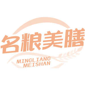 名粮美膳