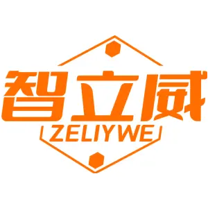 智立威 ZELIYWE