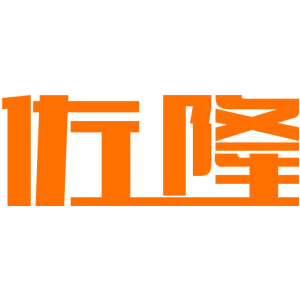 佐隆