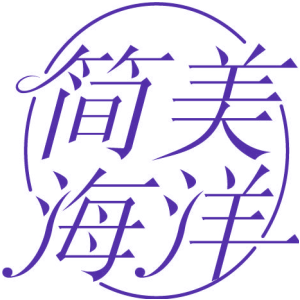 简美海洋