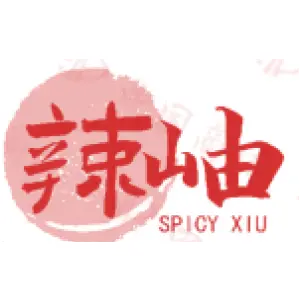 辣岫;
SPICY XIU