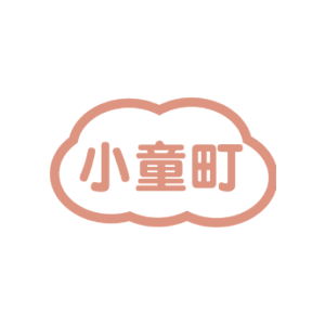 小童町