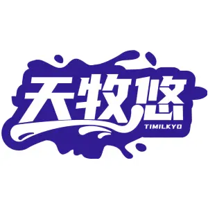 天牧悠 TIMILKYO