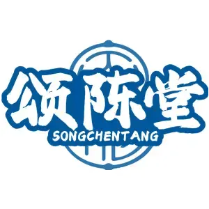颂陈堂SONGCHENTANG