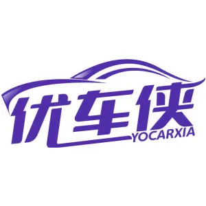 优车侠 YOCARXIA