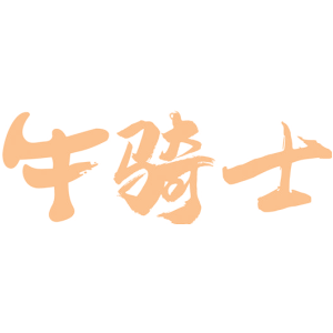 牛骑士-商标