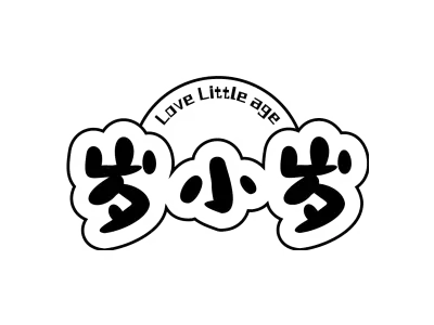 岁小岁 LOVE LITTLE AGE