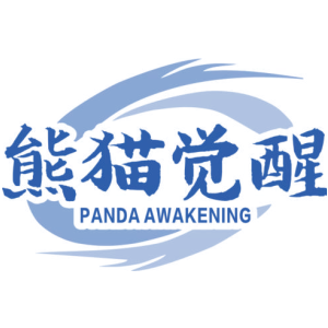 熊猫觉醒 PANDA AWAKENING