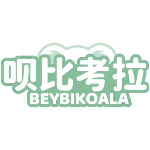 呗比考拉
BEYBIKOALA