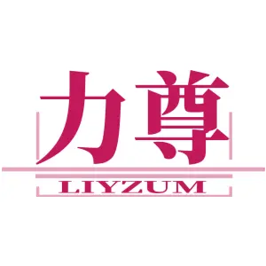 力尊
LIYZUM