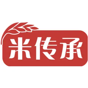 米传承