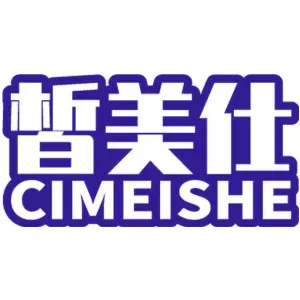皙美仕 CIMEISHE
