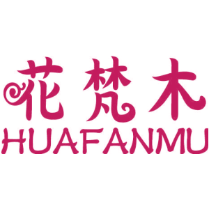 花梵木