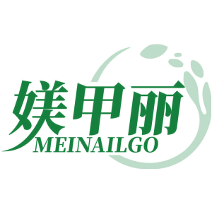 媄甲丽 MEINAILGO