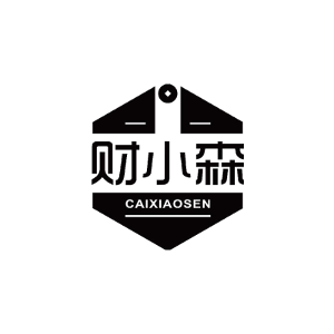 财小森