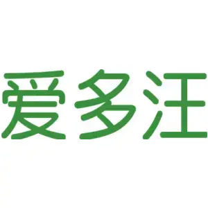 爱多汪