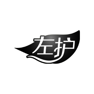左护