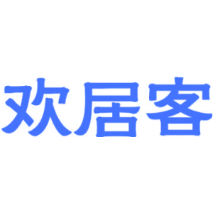欢居客-商标