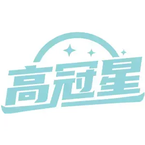 高冠星