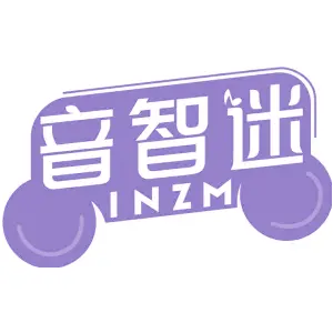 音智迷INZM