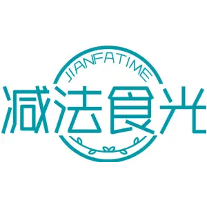 减法食光 JIANFATIME