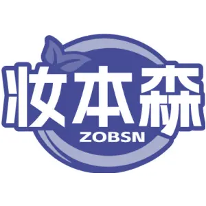 妆本森 ZOBSN