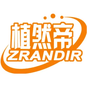 植然帝 ZRANDIR