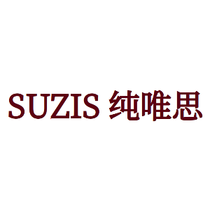 SUZIS 纯唯思