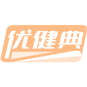 优健典
