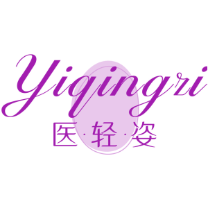 医轻姿