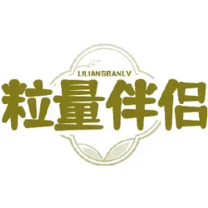 粒量伴侣
LILIANGBANLV